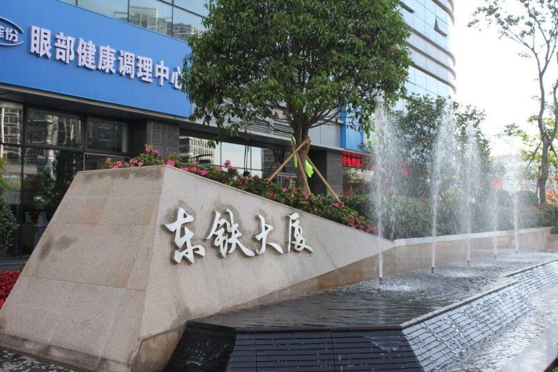 Ulaz u poslovnu zgradu u Kini (ILUSTRACIJA) / Foto: Fenix (SIM)