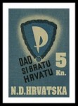 1992 Nezavisna Drzava Hrvatska Dao si bratu Hrvatu 5 Kuna