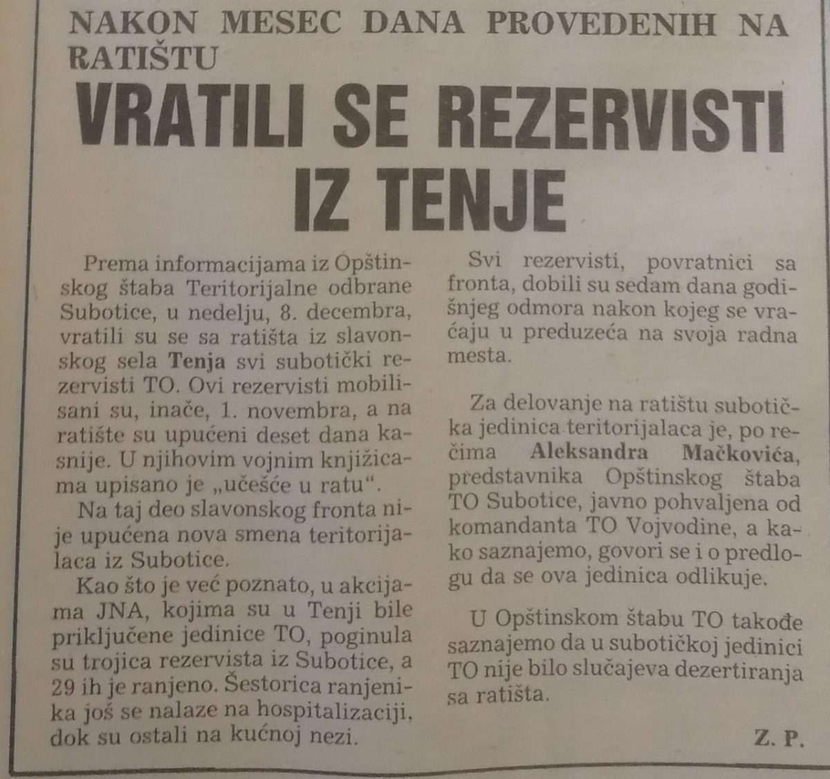 NOVI GAF HIDAJETA BIŠČEVIĆA: Na Božićni prijem u Veleposlanstvo RH u Beogradu pozvao sudionika agresije na Hrvatsku