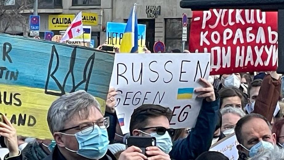 prosvjed ukrajina FFM plakat