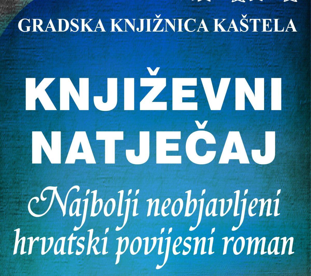 Natječaj Gradske knjižnice/ Foto: GKK