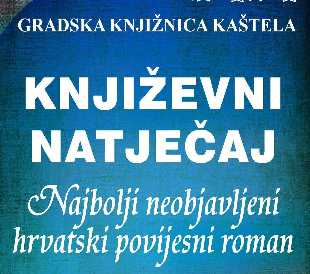 Natječaj Gradske knjižnice/ Foto: GKK