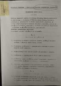 HDZ PRIJE HDZ-a (1): Osnivanje Hrvatske demokratske zajednice (HDZ) u emigraciji prije današnjeg HDZ-a HDZ PRIJE HDZ-a (1): Osnivanje Hrvatske demokratske zajednice (HDZ) u emigraciji prije današnjeg HDZ-a