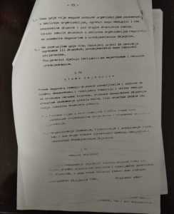 HDZ PRIJE HDZ-a (1): Osnivanje Hrvatske demokratske zajednice (HDZ) u emigraciji prije današnjeg HDZ-a HDZ PRIJE HDZ-a (1): Osnivanje Hrvatske demokratske zajednice (HDZ) u emigraciji prije današnjeg HDZ-a