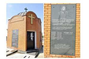 NAKON VIŠE OD 30 GODINA: Uklonjen mauzolej četničkom vojvodi Vukašinu Šoškočaninu u Borovu Selu